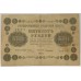 RUSSIA 1918 . FIVE HUNDRED 500 RUBLES BANKNOTE . ERROR . MIS-ALIGNED PRINT ON ONE SIDE